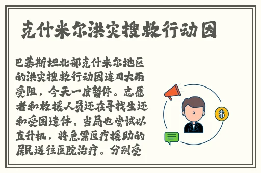 体育课上和他做了一整节课